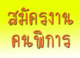 มาทำงานเสริมเพื่อเก็บเงินไว้ใช้ในอนาคต-เพื่อชีวิตจะได้ไม่ลำบ