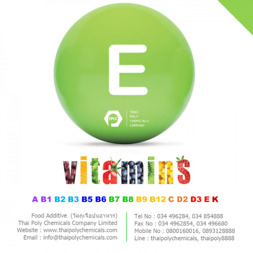 วิตามินอี-อะซีเตต--vitamin-e-acetate--vitamin-e-cws--โทร-034