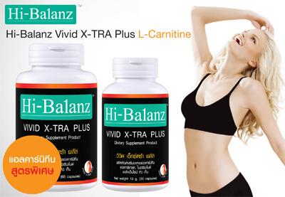 vivid-x-tra-plus-l-carnitine-แอลคาร์นิทีนสูตรพิเศษ-60-แคปซูล