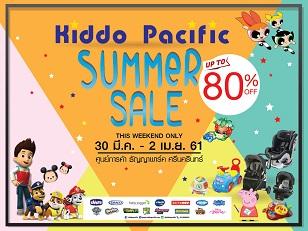 kiddo-pacific-summer-sale-ณ.ลานกิจกรรมโอโซนสแควร์-ศูนย์การค้