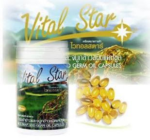 ขาย-น้ำมันรำข้าวและจมูกข้าวไวทอลสตาร์-vital-star-ราคา-ถูก