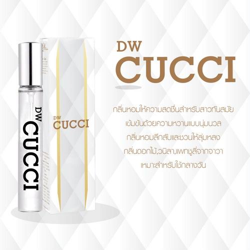 น้ำหอมแบรนด์-dw-หอมติดทนนานตลอดวัน-เพียง-280-มี-16-กลิ่น