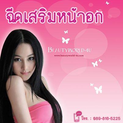 ร้อยใยไหมสเต็มเซลล์-premuim--qsw-หน้าออร่าย้อนวัย-7ประการ---