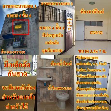 ปล่อยเช่า-ห้องรีโนเวทใหม่-อ่านรายละเอียดให้เข้าใจก่อนถาม