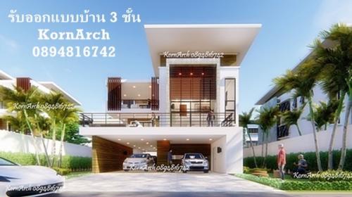 รับออกแบบ-เขียนแบบบ้านชั้นเดียวโมเดิร์นสวยๆ--บ้าน2ชั้นสวยๆ-ใ