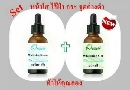 oeiei-เซรั่ม-ลดฝ้า--กระ-จุดด่างดำ-ท้าให้คุณลอง