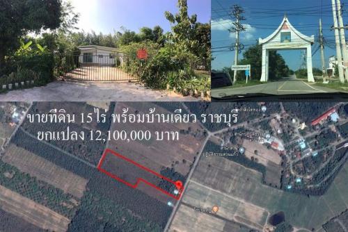 ขายด่วน!-ต่อรองได้-ที่ดินสวยพร้อมบ้านเดี่ยว ฟาร์มเห็ดและสวนผ