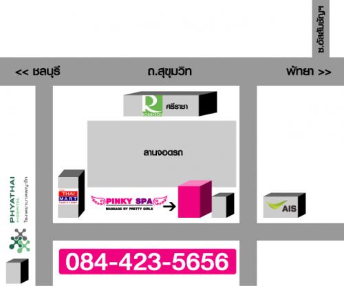 pinky-spa--ศรีราชา-รับสมัครสาวสวยหน้าตาดี-ด่วน-!!-จำนวนมาก