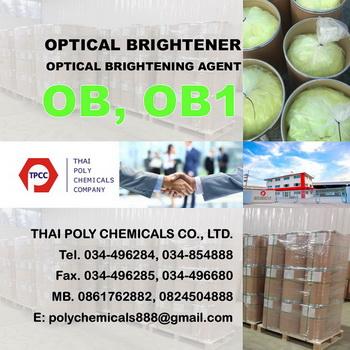 ผงกัดขาว--ob1--ob-1--ออพติคอลไบรเทนเนอร์--optical-brightener