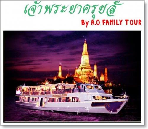 เรือแกรนด์เจ้าพระยาครุยส์--grand-chaophra-cruise