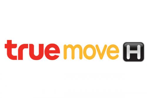 แพ็กเกจสุดพิเศษ-i-net-ไม่จำกัดจาก-truemove-h