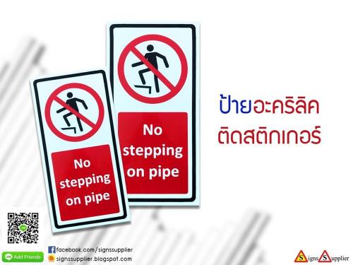 ป้ายอะคริลิคติดสติกเกอร์