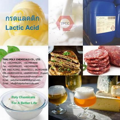 กรดแลคติก--แลคติกแอซิด--lactic-acid--fcc-88