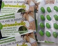 อาหารเสริมลดน้ำหนักสาหร่ายลดน้ำหนัก-wakame-slimming-ลดพุง-