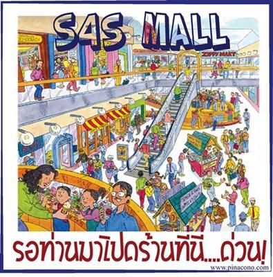 เปิดร้านค้าฟรี!-โพสต์ลงเฟสบุคส์ได้ด้วย-เก็บออเดอร์ได้ด้วย-เร