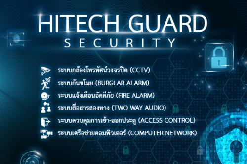 hitechguardsecurity-4.0-