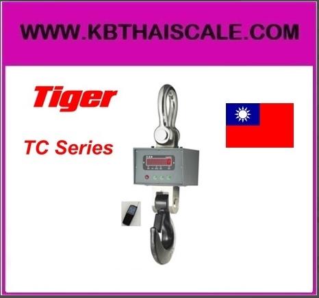 เครื่องชั่งแขวน-30-ตัน-ยี่ห้อ-tiger-รุ่น-tcb-0130t-