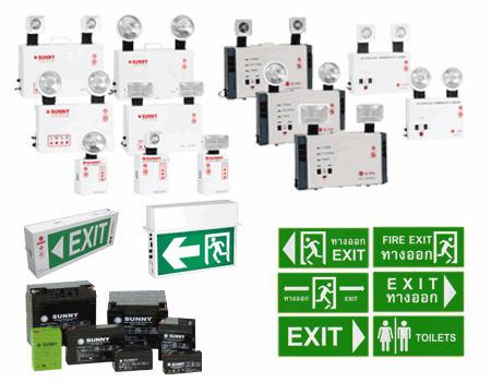ชุดโคมไฟฉุกเฉินซันนี่-emergency-light--sunny-