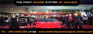 the-first-power-เป็นระบบสร้างนักธุรกิจวัยรุ่นที่มีอายุ-ตั้งแ