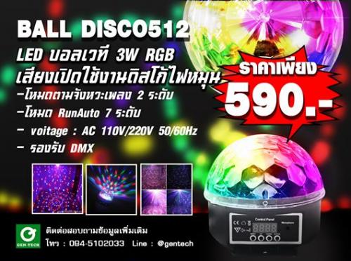 led-ball-disco