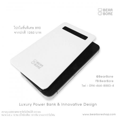 bearbore-power-bank-แบตเตอรี่สำรองแบบพกพา-บางเบากว่าไอโฟน-5