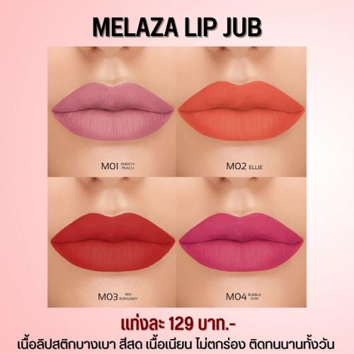 melaza-เสน่ห์ที่คุณสร้างได้-melaza-lip-jub-ลิปสติกเนื้อเนียน