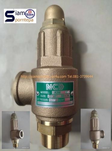 a3w-20-10-ncd-safety-relief-valve-size-2-quot;-ทองเหลือง-pre