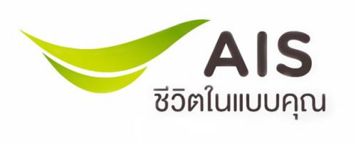 โปรเน็ต-aisismart-เซตสุดคุ้มเม้าท์ฟรีทุกเครือข่ายและเน็ตฟรีไ