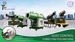 เครื่องพ่นน้ำละอองละเอียดระยะไกล-turbo-fan-fog-machine