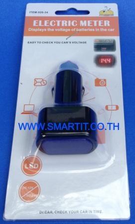 ที่วัดแบตเตอรี่รถยนต์-car-volt-meter