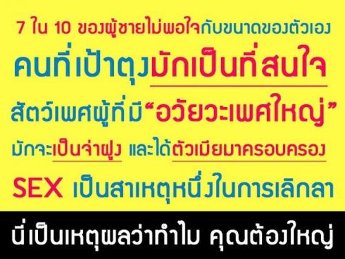 หลั่งเร็ว-อาหารเสริมผู้ชาย-cordi-q10-zinc-คอร์ดิ-คิวเทน-ซิงค