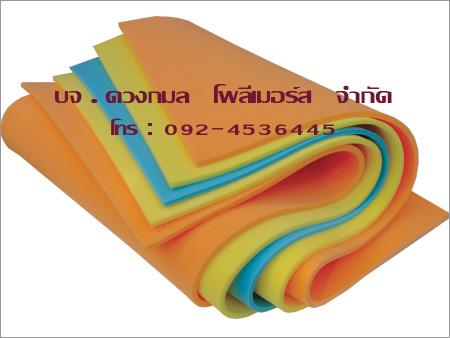 ผู้ผลิตฟองน้ำวิทยาศาสตร์-poly-urethane-foam-คุณภาพมาตราฐาน